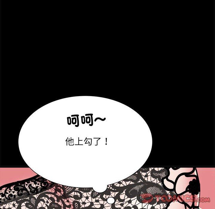 第62话 - 第99.jpg页