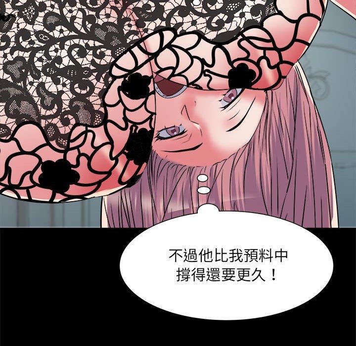 第62话 - 第100.jpg页
