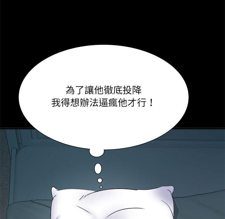 第62话 - 第101.jpg页