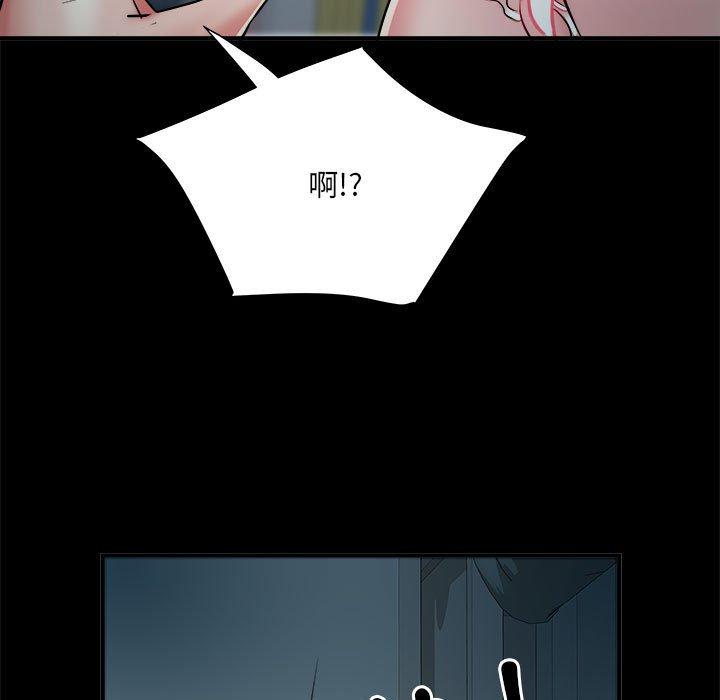 第62话 - 第106.jpg页
