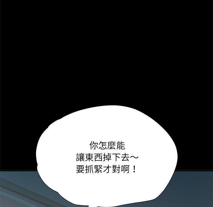 第62话 - 第108.jpg页