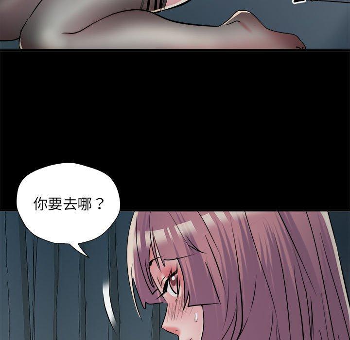 第62话 - 第110.jpg页