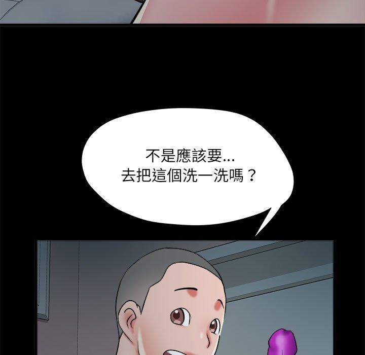第62话 - 第112.jpg页