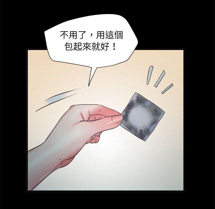 第62话 - 第114.jpg页
