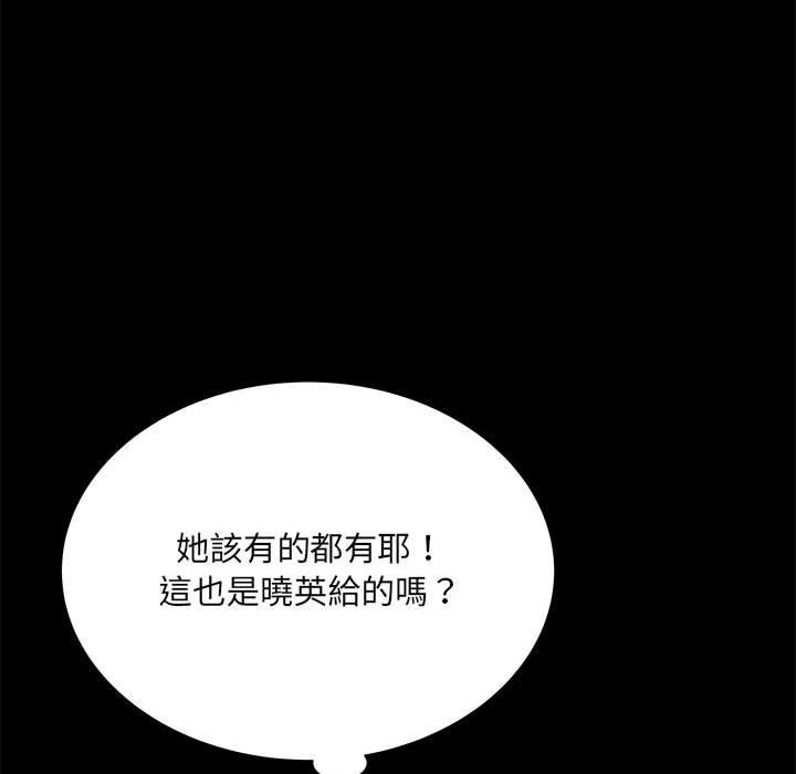 第62话 - 第115.jpg页