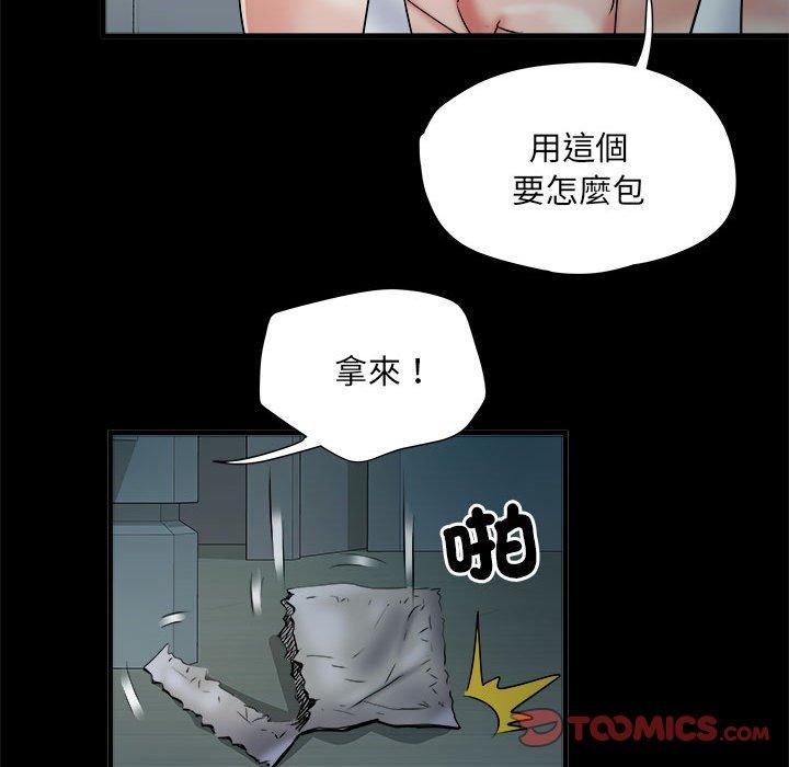 第62话 - 第117.jpg页