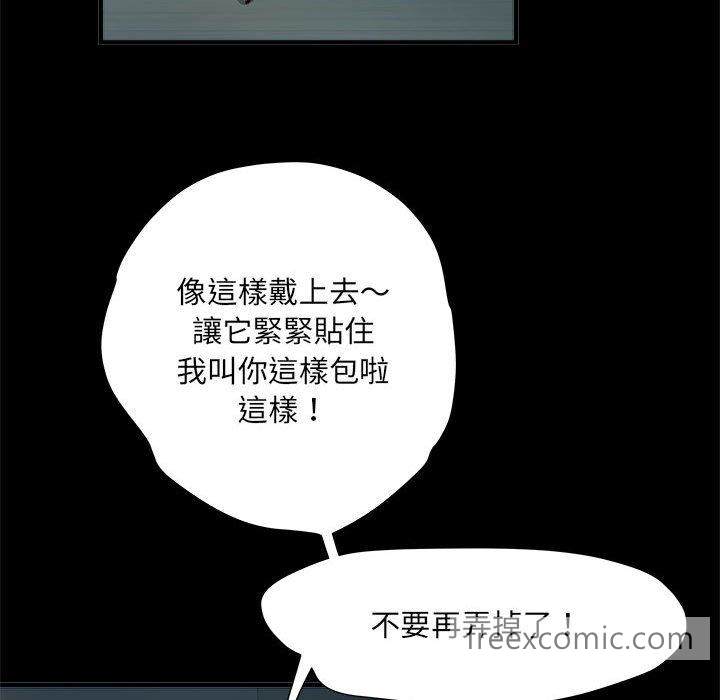 第62话 - 第118.jpg页