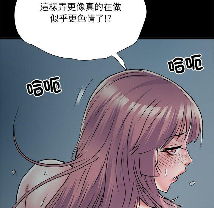 第62话 - 第128.jpg页