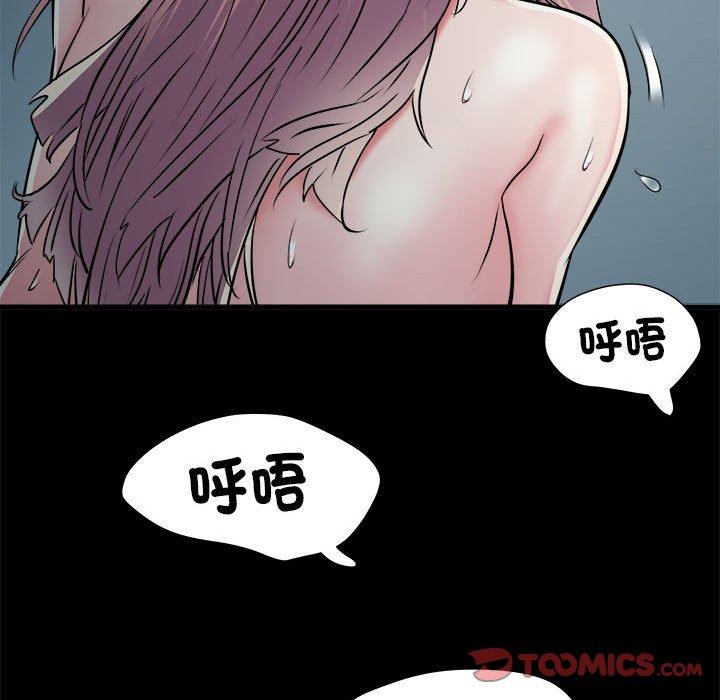 第62话 - 第129.jpg页