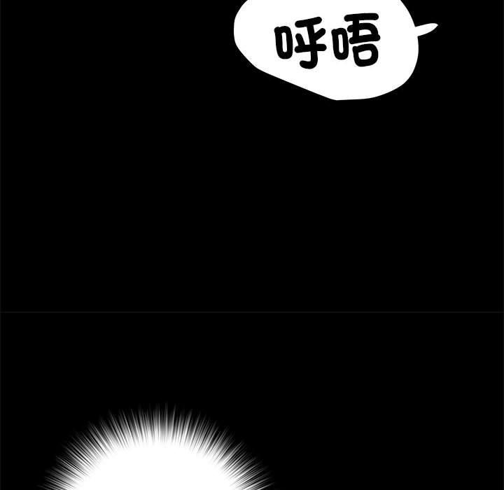 第62话 - 第130.jpg页