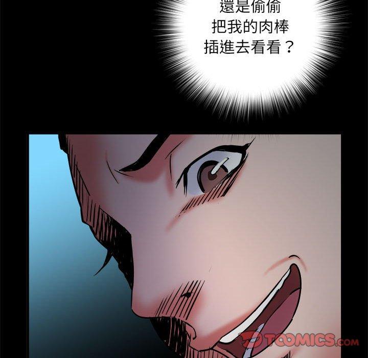 第62话 - 第135.jpg页