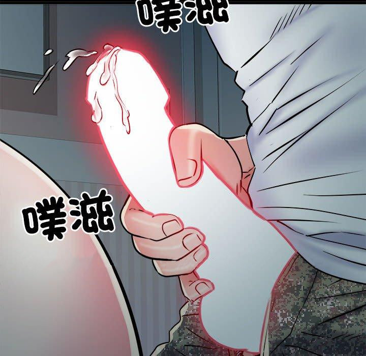 第62话 - 第137.jpg页