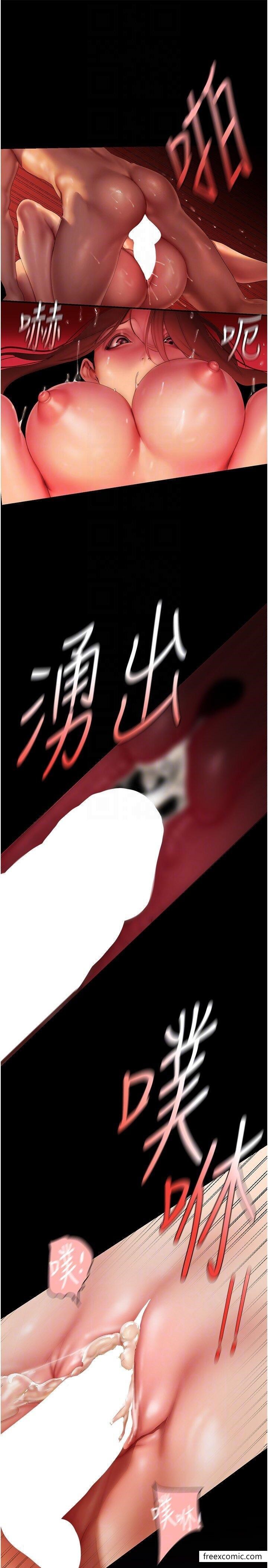 第227话-妳能相信我一次吗？ - 第10.jpg页