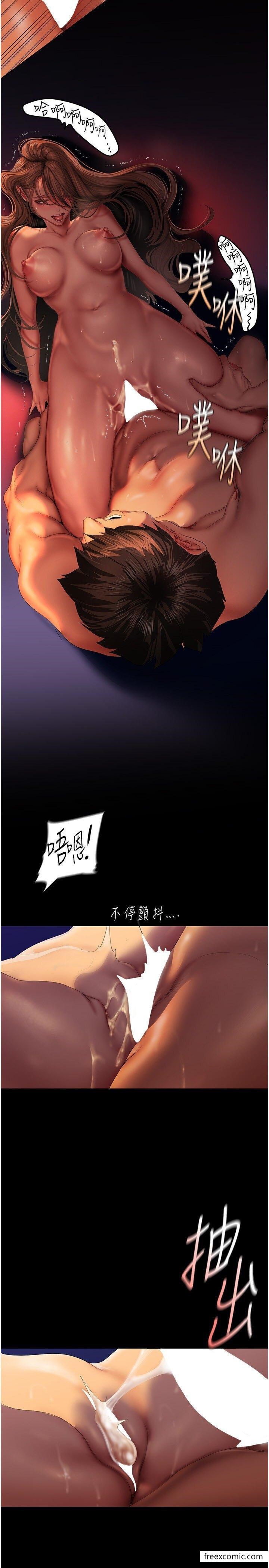 第227话-妳能相信我一次吗？ - 第11.jpg页
