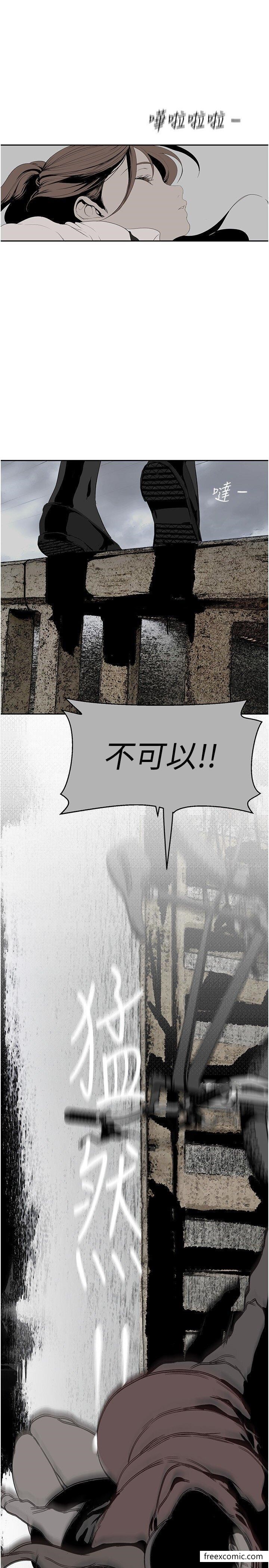 第227话-妳能相信我一次吗？ - 第25.jpg页
