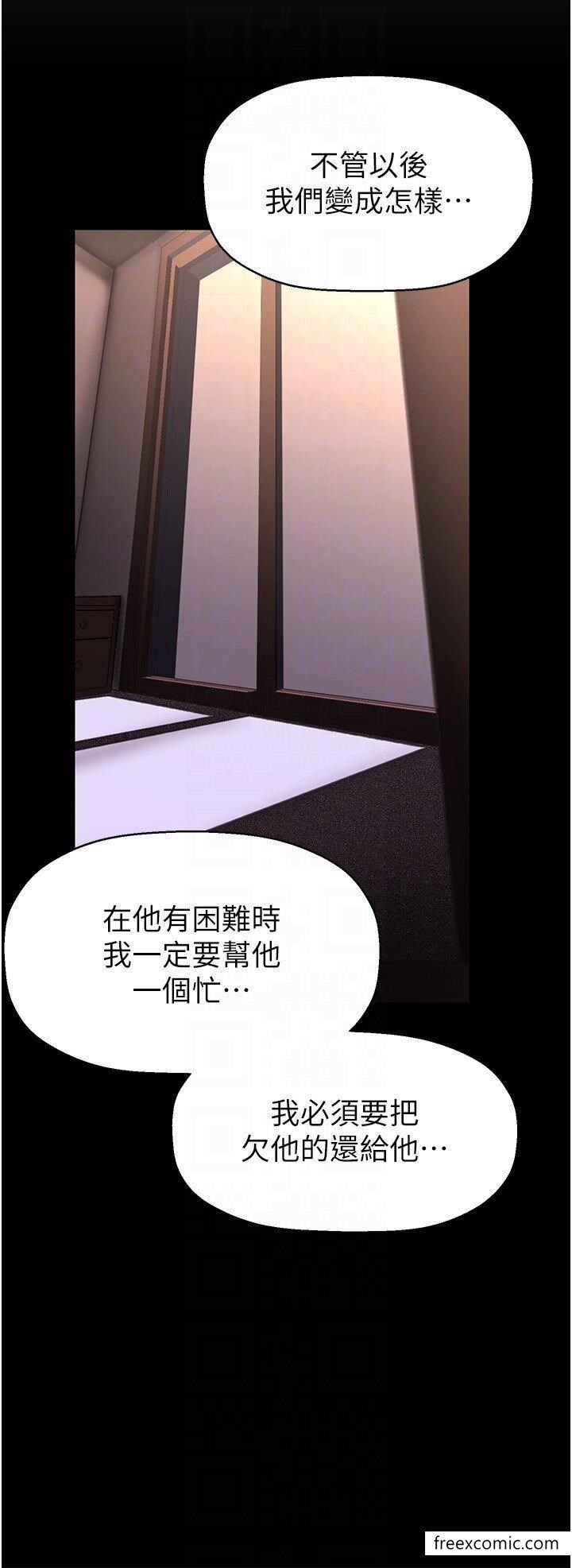 第227话-妳能相信我一次吗？ - 第28.jpg页