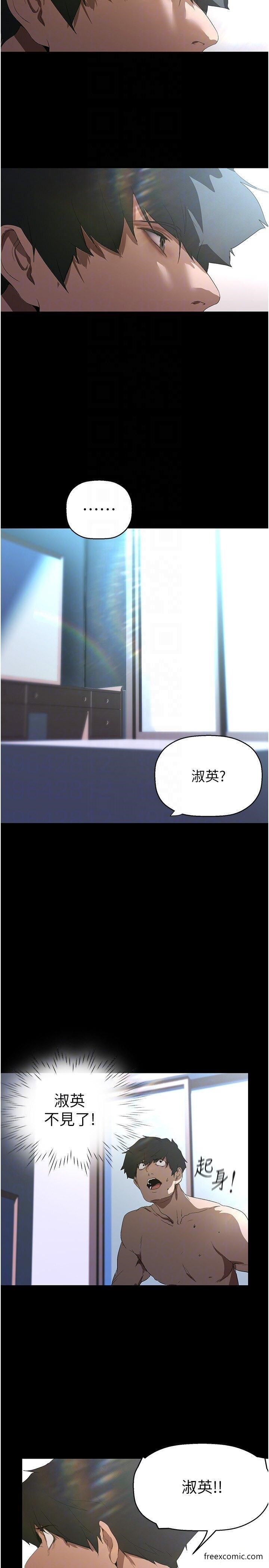 第227话-妳能相信我一次吗？ - 第34.jpg页