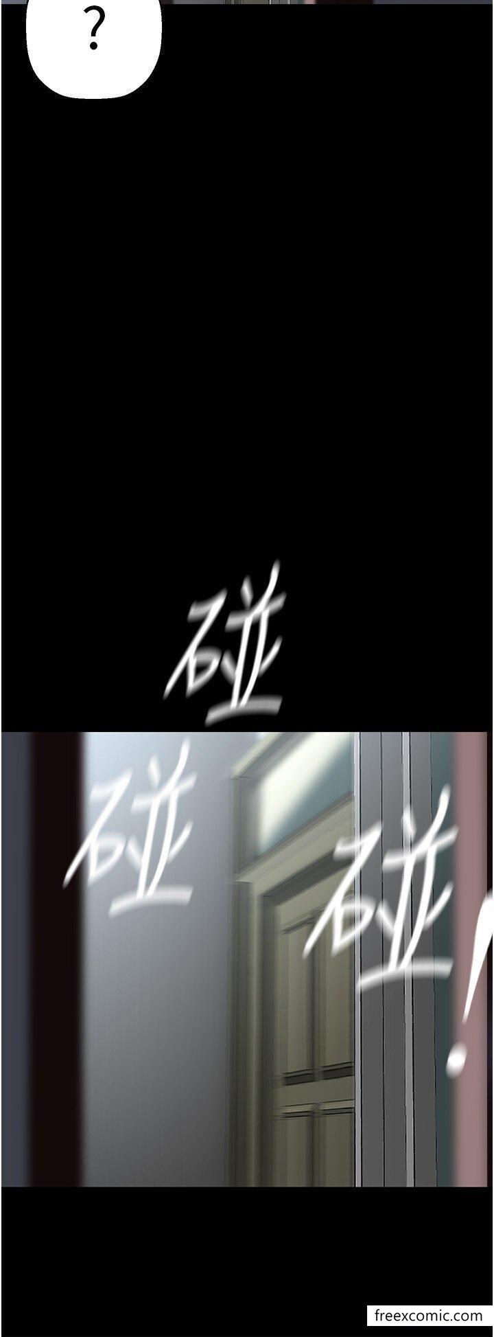 第227话-妳能相信我一次吗？ - 第36.jpg页