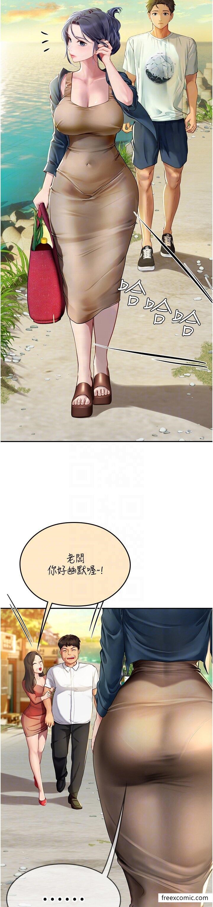 第82话-马上让妳热起来 - 第18.jpg页