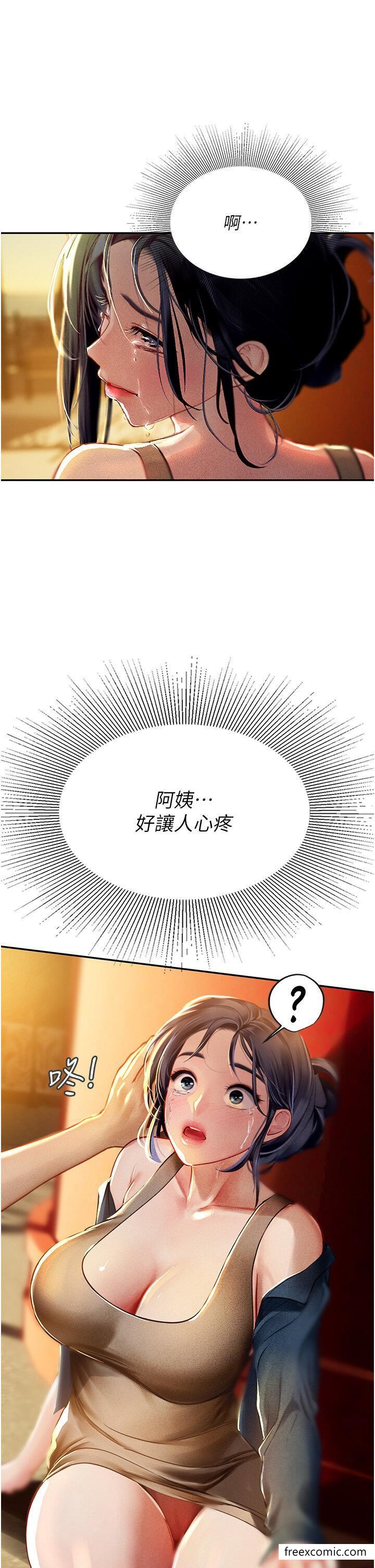 第82话-马上让妳热起来 - 第31.jpg页