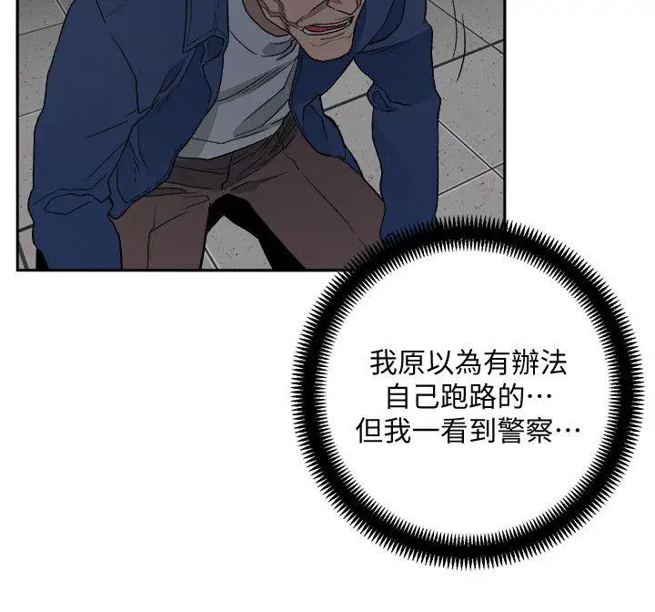 第32话 - 第4.jpg页
