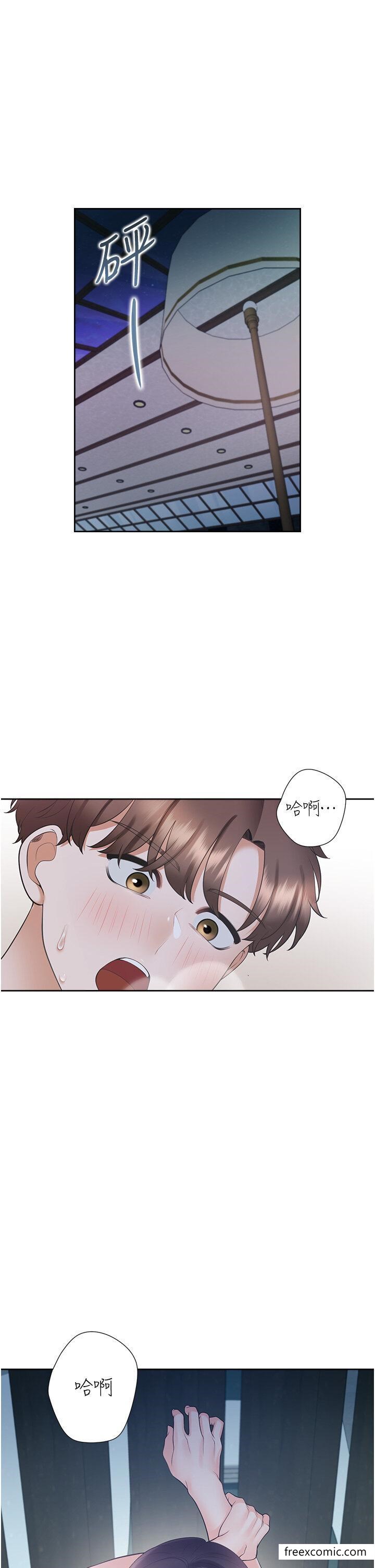 第69话-抱着做插更深♥ - 第5.jpg页