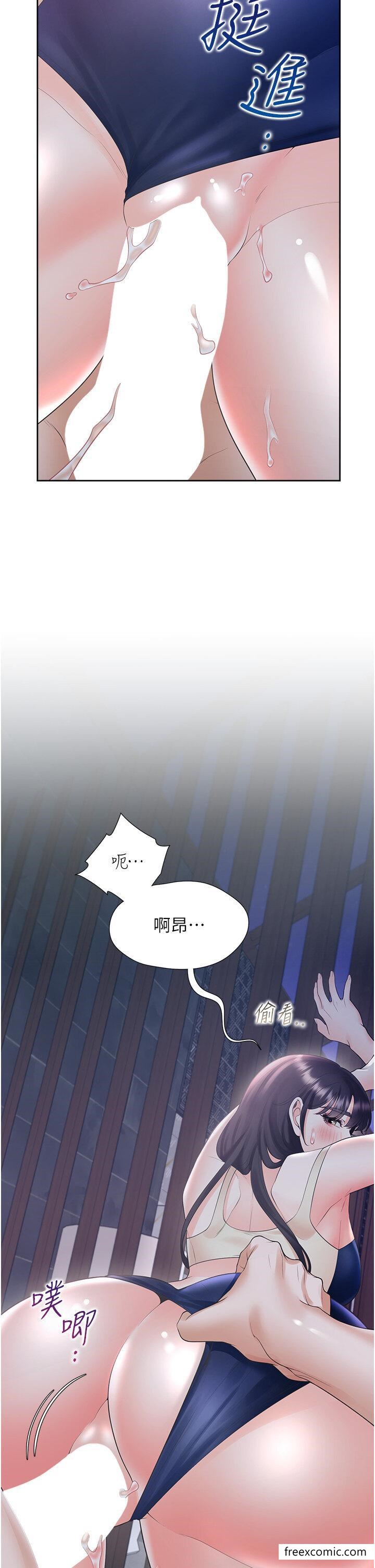 第69话-抱着做插更深♥ - 第8.jpg页