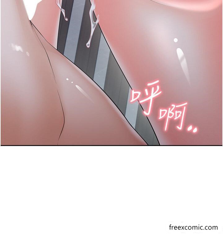 第69话-抱着做插更深♥ - 第9.jpg页