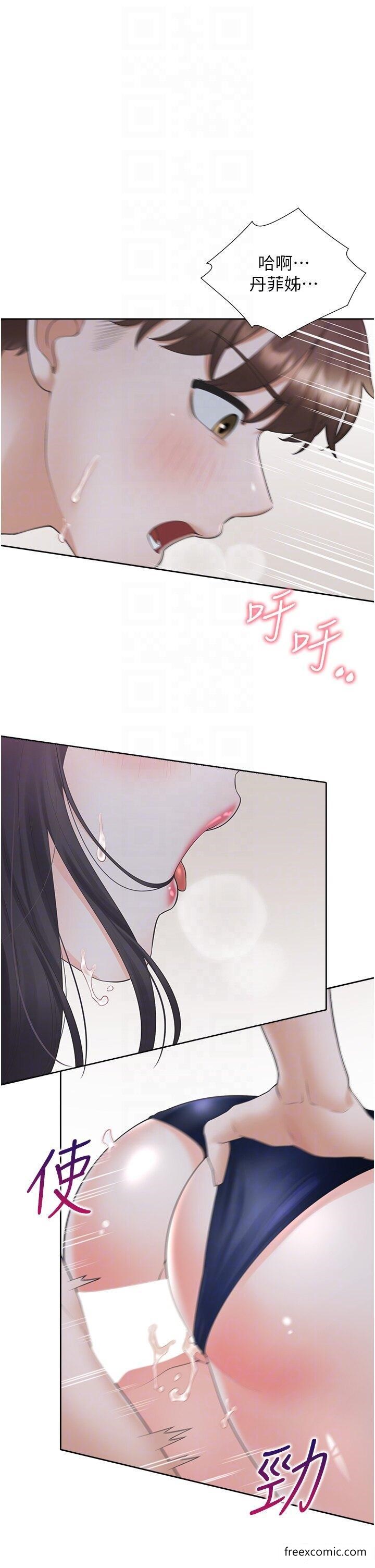 第69话-抱着做插更深♥ - 第10.jpg页