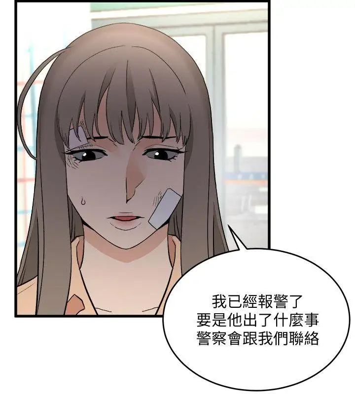 第30话 - 第18.jpg页