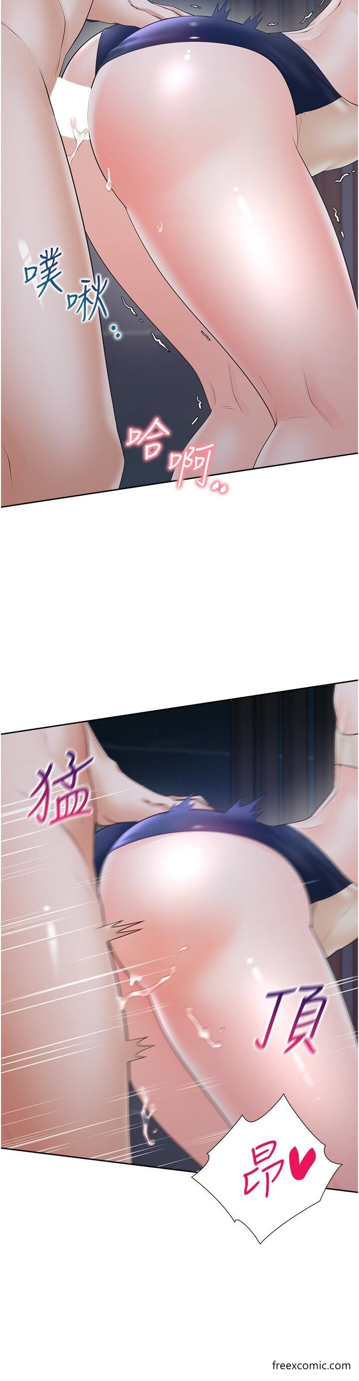 第69话-抱着做插更深♥ - 第13.jpg页