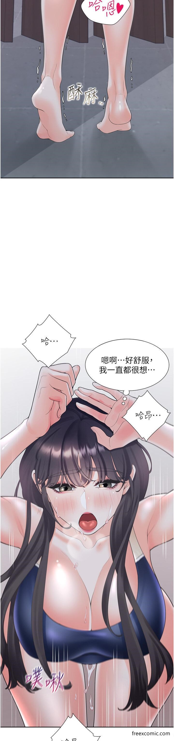 第69话-抱着做插更深♥ - 第16.jpg页