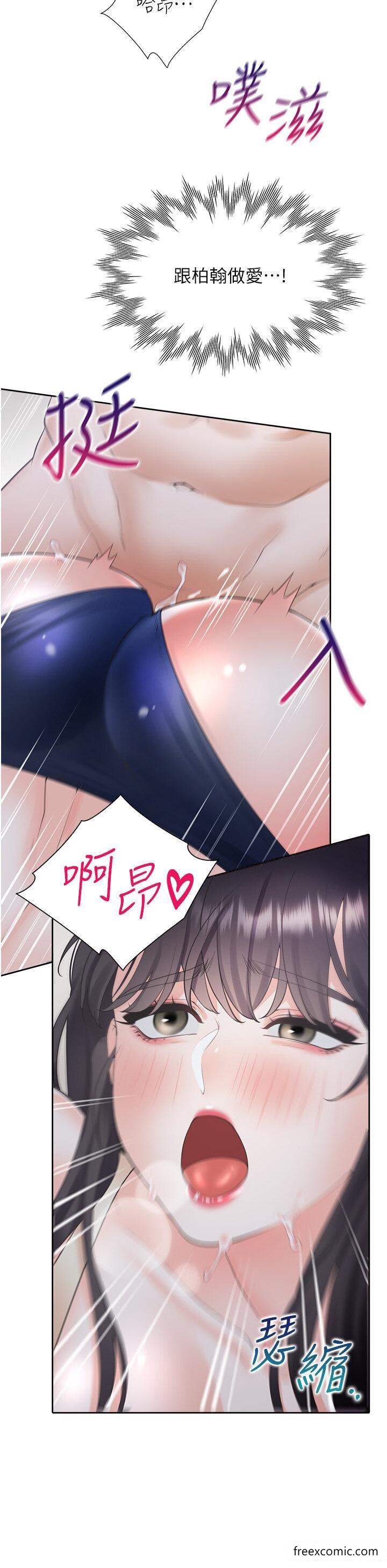 第69话-抱着做插更深♥ - 第17.jpg页