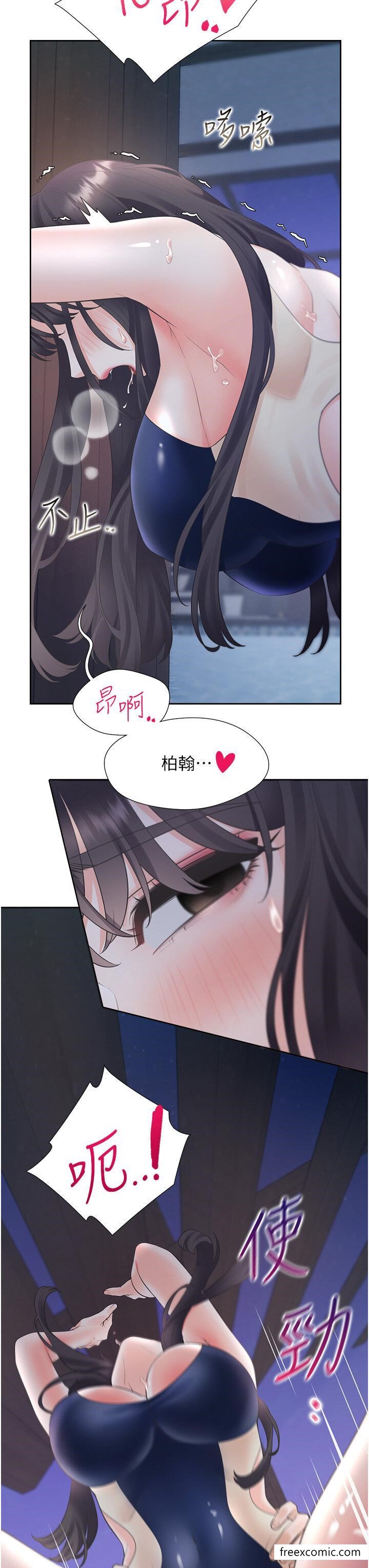 第69话-抱着做插更深♥ - 第20.jpg页