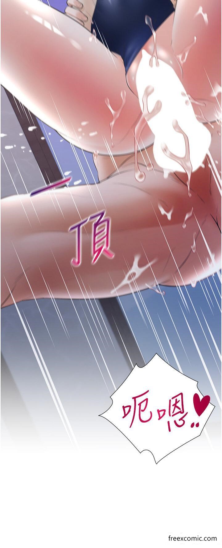 第69话-抱着做插更深♥ - 第21.jpg页