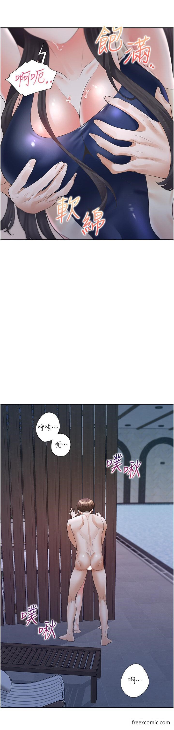 第69话-抱着做插更深♥ - 第23.jpg页