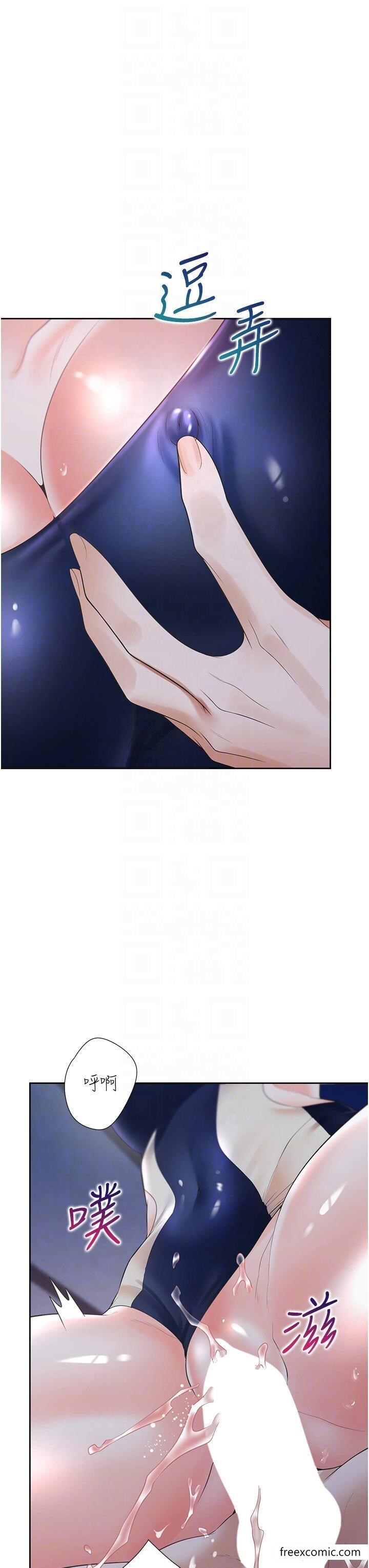 第69话-抱着做插更深♥ - 第24.jpg页