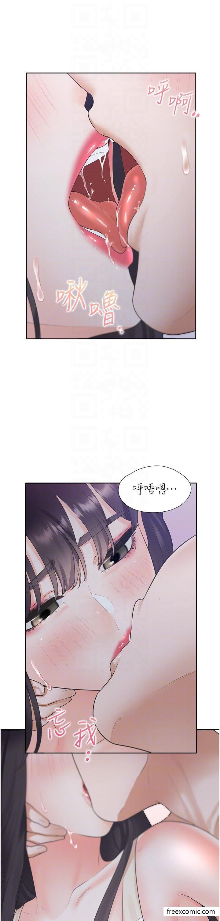 第69话-抱着做插更深♥ - 第28.jpg页