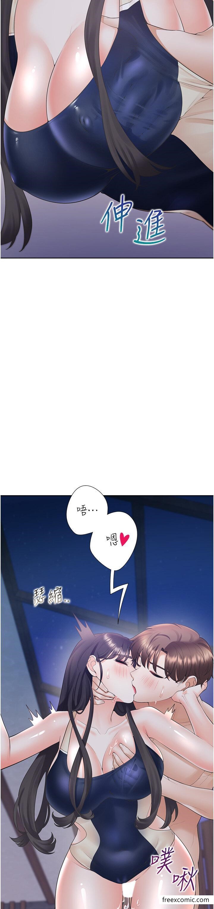 第69话-抱着做插更深♥ - 第29.jpg页