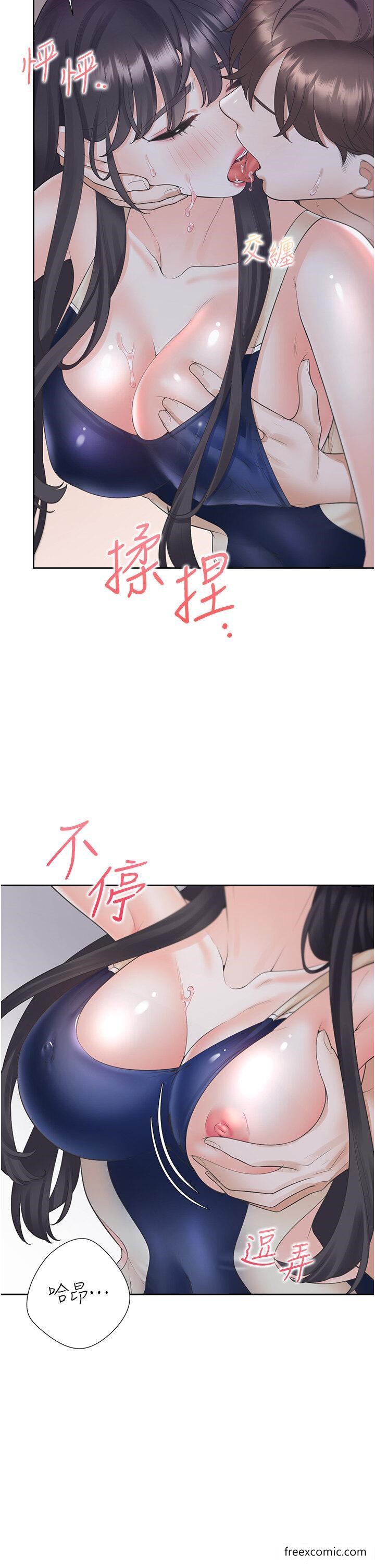 第69话-抱着做插更深♥ - 第33.jpg页