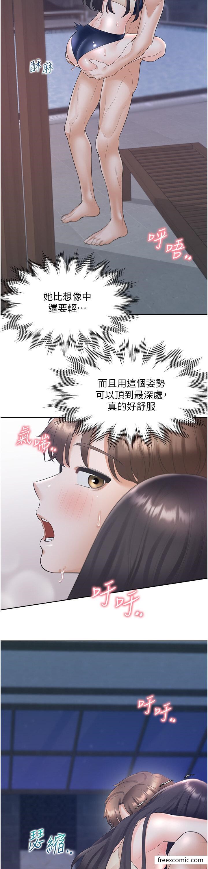 第69话-抱着做插更深♥ - 第45.jpg页