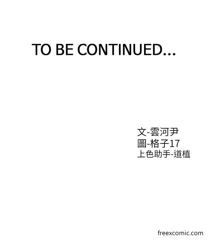 第69话-抱着做插更深♥ - 第49.jpg页