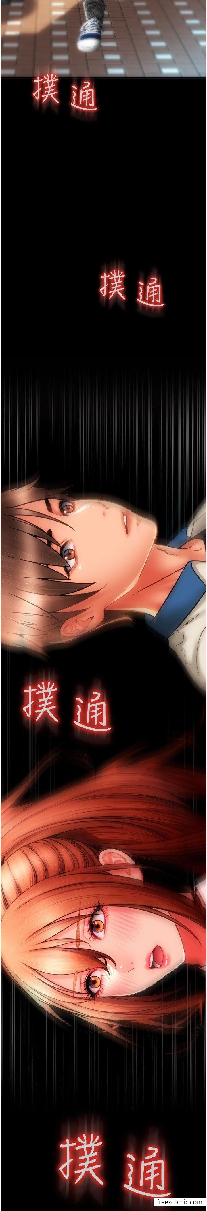 第48话-我好像已经对你上瘾了 - 第3.jpg页