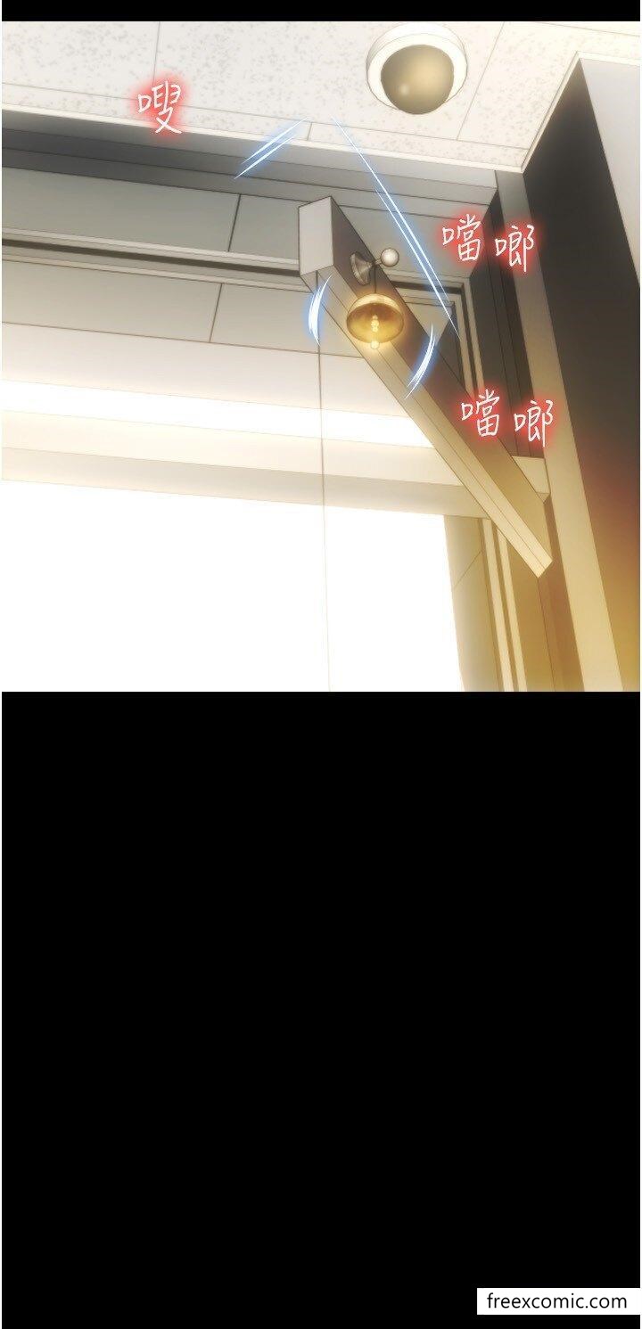 第48话-我好像已经对你上瘾了 - 第16.jpg页