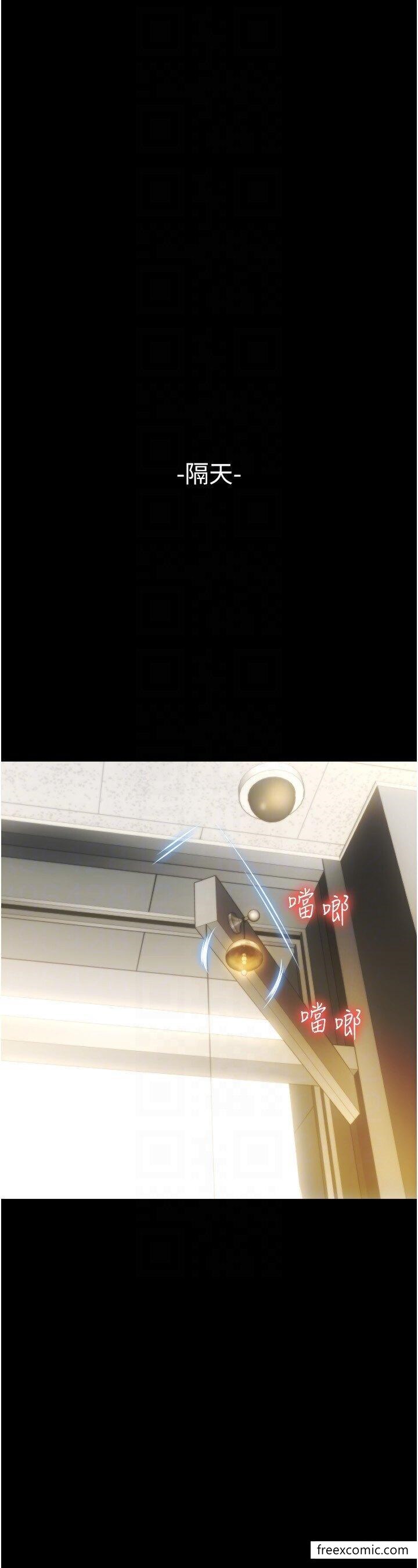 第48话-我好像已经对你上瘾了 - 第22.jpg页