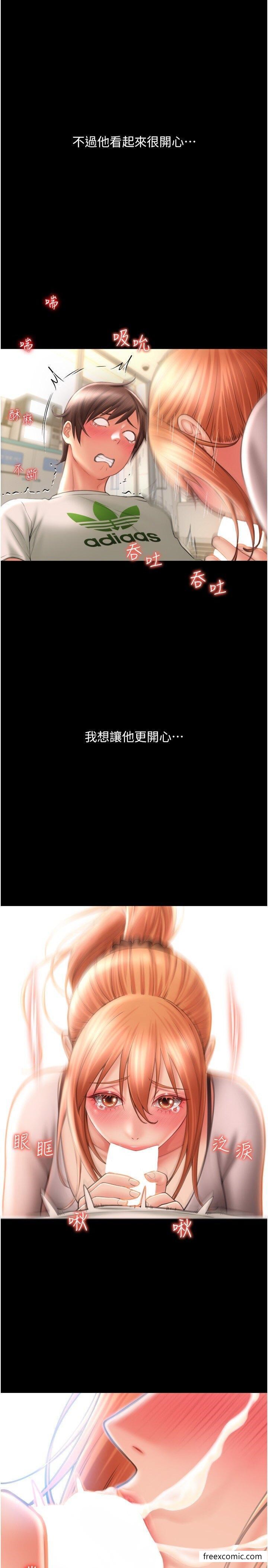 第48话-我好像已经对你上瘾了 - 第38.jpg页