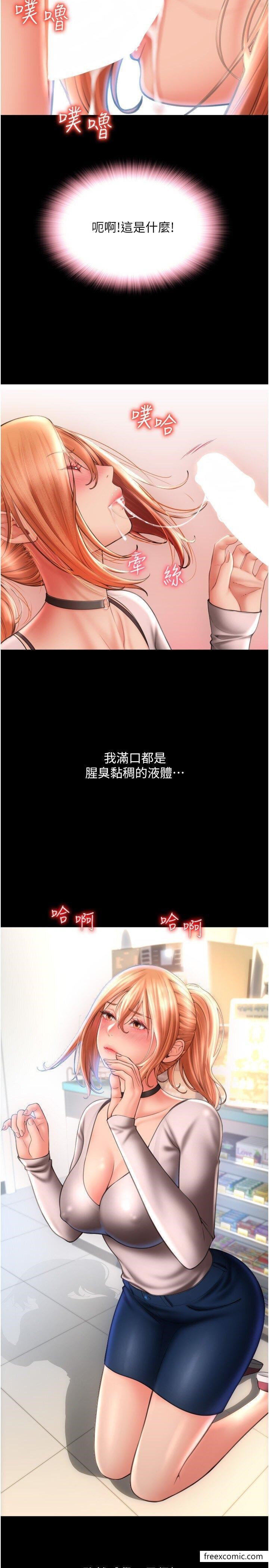 第48话-我好像已经对你上瘾了 - 第39.jpg页