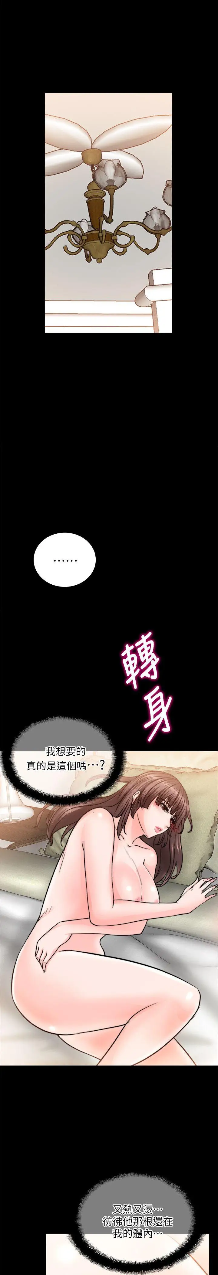 第12话 - 第6.jpg页