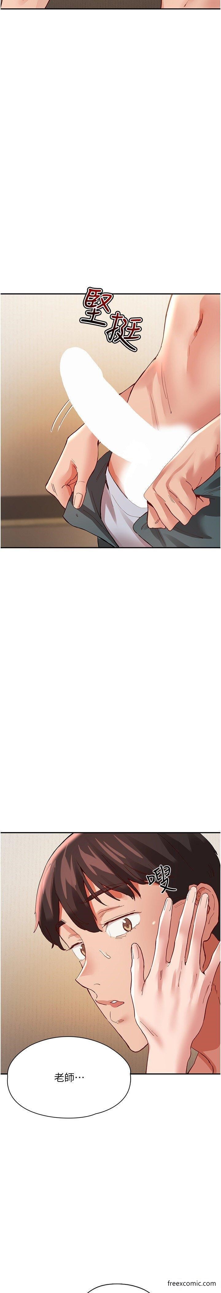 第35话-製造小孩实战练习 - 第21.jpg页