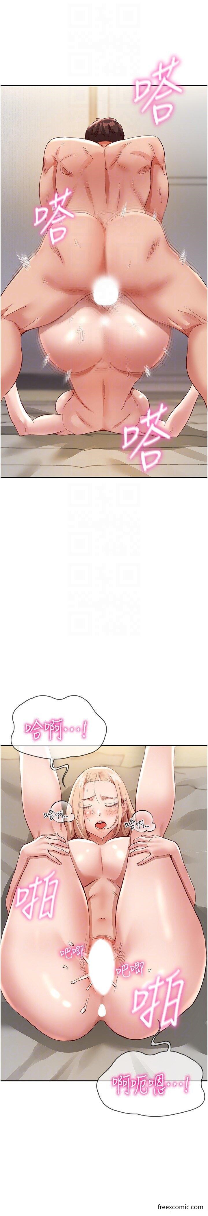 第35话-製造小孩实战练习 - 第26.jpg页